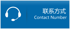 洞头县优时通物流联系方式