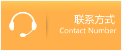 洞头县优时通速运联系地址查询