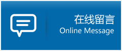 洞头县优时通物流公司在线查询